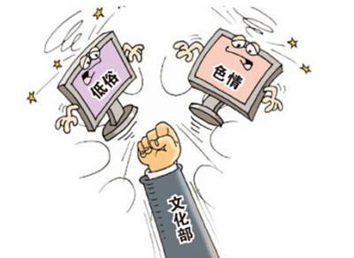 網絡文化經營許可證申請七大條件，你符合嗎？