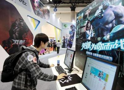 西安首屆網博會 軟件科技與網絡文化的盛宴