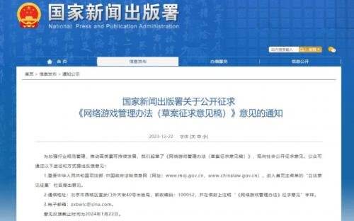 掌慧科技于ChinaJoy期間成功舉辦游戲產研與發行對接會，多款新品重磅亮相